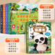大自然奇妙發(fā)聲書 繪本0-3歲幼兒早教寶寶觸摸書嬰兒兒童洞洞翻翻書幼兒?jiǎn)⒚捎新晻粴q兩歲寶寶點(diǎn)讀認(rèn)知書兒童益智0-1-2歲讀物 【共5冊(cè)】大自然奇妙發(fā)聲書+寶寶第一本觸摸書