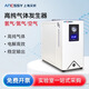 艾析高純氫氣發(fā)生器實驗室空氣氮氣氣體發(fā)生器氣相色譜儀氣體源 AS-300H 氫氣發(fā)生器300ml/min