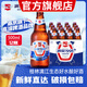 漓泉啤酒 1998+小度加料 9度 淡色拉格 國產(chǎn)啤酒 宴席擺酒宴廣西桂林 1998+小度特釀 500mL 12瓶 整箱裝