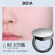 BBIA定妝粉餅碧娥柔焦霧面散粉自然提亮服帖均勻膚色持久控油蜜粉餅 粉餅#02 Cool Blue 天空藍