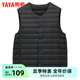 鴨鴨（YAYA）羽絨馬夾男輕薄圓領(lǐng)保暖馬甲修身羽絨服短款御寒舒適馬甲 黑色 2XL