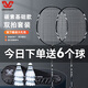 克洛斯威（CROSSWAY） 羽毛球拍雙拍碳素復合一體拍業(yè)余進(jìn)階者耐打攻守兼備訓練羽毛拍 【碳素新手款】黑色+6球+2手膠