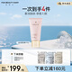 FAN BEAUTY DIARY雪松香氛多肽沁融淡紋黃油霜150g 乳霜抗皺以油養(yǎng)膚