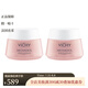 薇姿（VICHY）玫瑰鉑金煥活面霜50ml 緊致提拉煥活提亮肌膚 2瓶裝