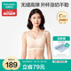 全棉時(shí)代哺乳文胸孕婦內(nèi)衣孕產(chǎn)無(wú)縫軟支撐肩開(kāi)扣文胸XL/C85 奶油膚