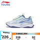 李寧（LI-NING）童鞋兒童運(yùn)動鞋男大童螢火 2.0緩震回彈老爹鞋休閑鞋35YKCT066-19