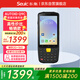東集（Seuic）AUTOID Q9C東大集成手持數據終端pda安卓條碼采集器出入庫軟件倉庫盤(pán)點(diǎn)機二維掃描