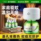 皎潔防基孔肯雅熱電熱蚊香液家用驅(qū)蚊滅蚊器防蚊液80ml*4瓶1加熱器