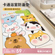 意尚浴室防滑墊衛(wèi)生間廁所淋浴房防水防摔地墊衛(wèi)浴寶寶兒童洗澡踩腳墊