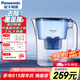 松下（Panasonic）過濾凈水器家用濾水壺凈水壺（1壺6芯套裝）自來水過濾器3.5L濾水壺 藍色升級款