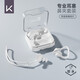 Keep游泳耳塞專業(yè)防嗆水鼻夾防水成人兒童洗澡防進(jìn)水套裝 063 白色