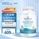 Nordic Naturals挪威小魚(yú) 挪帝克成人中老年DHA終極Omega3深海魚(yú)油軟膠囊美國(guó)進(jìn)口 180粒/瓶