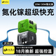 W&O氮化鎵充電器套裝自帶雙伸縮線兼容120W雙線快充適用華為蘋果小米安卓快充一體充電線閃充充電頭 雙伸縮線Type-C頭+蘋果PD頭/森林綠 自帶120cm伸縮線+一拖三【兼容120W快充】