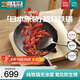 RIVER LIGHT日本極牌進(jìn)口炒鍋煎鍋炒菜鍋28cm電磁爐通用無涂層精鐵鍋