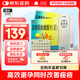 【原研藥】[優(yōu)思悅] 屈螺酮炔雌醇片(II)0.02mg:3mg*28片/盒 2盒裝原研進(jìn)口