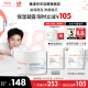 雅漾（Avene）【樊振東同款】恒潤肌活保濕凝露50ML深度滋潤保濕能量瓶敏肌乳霜