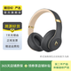 博士Bose/Beats無線消噪耳機 藍牙降噪耳機 二手博士藍牙耳機 Beats Studio3 Wireless