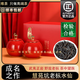 唯茶手工唯茶嚴(yán)選老樅水仙正巖茶正宗慧苑坑手工濃香型武夷禮盒裝高端茶葉 絲路雙罐裝禮盒