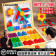 楪嫦【德國】磁性七巧板2歲大號一年級教具教師用積木磁力3到6歲 大號磁性七巧板【180?？善?500+創(chuàng  )意圖形】