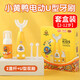 SOAO兒童牙刷U型電動(dòng)小黃鴨2-6-12歲嬰幼兒小孩口含硅膠刷牙套裝