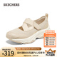 斯凱奇（Skechers）女鞋2025夏季新款漫月瑪麗珍透氣淺口單鞋厚底休閑鞋177602 自然色/NAT 36.5