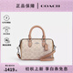 COACH/蔻馳 女士波士頓包枕頭包女包單肩斜挎手提包情人節(jié)送女友禮物 沙黃色拼色CW330SVXCU