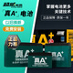 超威電池真A+電動(dòng)車鉛酸蓄電池石墨烯電瓶48V60V72V黑金電瓶原裝正品 超威【4塊】石墨烯48V12Ah以舊換新