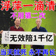 OIMG浮萍清除劑一掃光魚(yú)塘池除藻去苔劑水產(chǎn)養殖除水草藻水花生清除劑 300ml 8瓶 【不用第二次】
