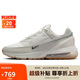 耐克NIKE休閑鞋男子透氣AIR MAX PULSE運動鞋F(xiàn)N6919-100灰白41
