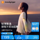moodytiger【仙女家族】女童T恤長袖春夏款打底衫假兩件輕薄涼感兒童防曬衣