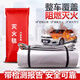 新能源汽車滅火毯消防火阻燃布玻璃纖維耐高溫消防專用硅膠防火毯充電動(dòng)車衣自燃隔氧滅火毯箱套裝 3x4m玻璃纖維布【電瓶車滅火毯】