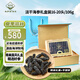 老尹家海洋牧場(chǎng)深海底播淡干刺參106g16-20頭滋補(bǔ)禮盒