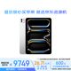 Apple/蘋果 iPad Pro 13英寸 M4芯片 2024年新款平板電腦(1T WLAN版/標準玻璃)銀色 資源機