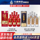 瀘州老窖濃香型白酒 52度 500mL 6瓶 禮順+工匠特曲*6瓶