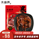 火宮殿醬板鴨整只湖南長沙特產(chǎn)鴨肉零食鹵味熟食香辣味408g送禮常德