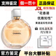 香奈兒（Chanel）法國(guó)粉邂逅香水禮盒裝花果香調(diào)黃綠紫生日情人節(jié)七夕送禮女友老婆 黃邂逅知性100ml濃香【禮盒裝】