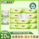 心相印抽紙茶語(yǔ)絲享系列濕水不易破餐巾紙超市同款紙抽300張*10包 3層 100抽*10包