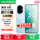 榮耀300Pro/300【24期免息】5G全網(wǎng)通 超級快充 單反級雅顧人像 榮耀綠洲護眼屏 第三代驍龍8 AI拍照 茶卡青 16GB+512GB【300】 藍牙套裝版|送3年保修+180天只換不修+碎