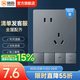 獅盾 開關(guān)插座面板超薄墻壁暗裝86型斜五孔三孔空調(diào)插座面板家用S10灰 斜五孔插座（10只裝） 86型