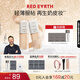 紅地球（red earth）貼貼瓶精華粉底液遮瑕干皮保濕不卡粉持久妝30g禮物送女生
