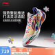 李寧利刃5 V2 內(nèi)向藝術(shù)家丨籃球鞋男鞋2025新款耐磨專業(yè)運(yùn)動(dòng)鞋ABAV059