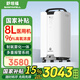 舒坦福8L升醫(yī)用分子篩制氧機(jī)家用老人吸氧呼吸氧氣機(jī)醫(yī)療級霧化DH-Y083W