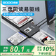 GODO機(jī)械硬盤轉(zhuǎn)化器移動(dòng)sata易驅(qū)線3.5英寸ide轉(zhuǎn)usb3.0適用臺(tái)式機(jī)筆記本電腦外置擴(kuò)展老式固態(tài)硬盤盒