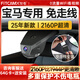 智看（FiTCAM）適用寶馬3系三系5系i3ix1x2x3x4x5Lx6專用行車記錄儀免走線4k高清 15-22款寶馬專用記錄儀+送64G卡+送安裝