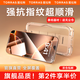 圖拉斯【超級(jí)玻璃膜】適用iphone15promax鋼化膜蘋果15pro手機(jī)膜全覆蓋防摔抗指紋無塵倉(cāng)超薄高清貼膜 iPhone 15 Pro Max【高清膜】 旗艦版（送無塵倉(cāng)）丨第2件半價(jià)