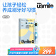 usmile笑容加兒童電動牙刷 數(shù)字牙刷 Q20奇幻藍 適用3-15歲 學生禮物 生日禮物 兒童禮物