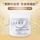 可麗金膠原大膜王面膜3g*20顆 賦能珍萃緊致面膜免洗涂抹睡眠面膜