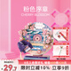 森寶積木花語旋音唱片機男生女生拼裝玩具模型擺件男孩生日禮物611100