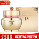 后（The history of whoo）面霜單品 拱辰享水妍補水保濕平衡滋潤 韓國女士護膚化妝品 秘貼滋潤面霜60ml