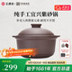 王源吉砂鍋煲湯鍋煮粥燉鍋耐高溫紫砂鍋明火養(yǎng)生沙鍋3L紫砂湯煲 紫砂湯煲 3L